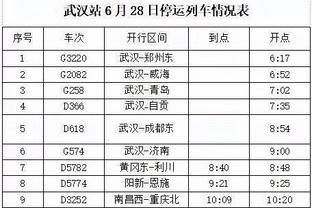 北青：马宁、傅明分率中国裁判组执法6月两场世预赛重头戏